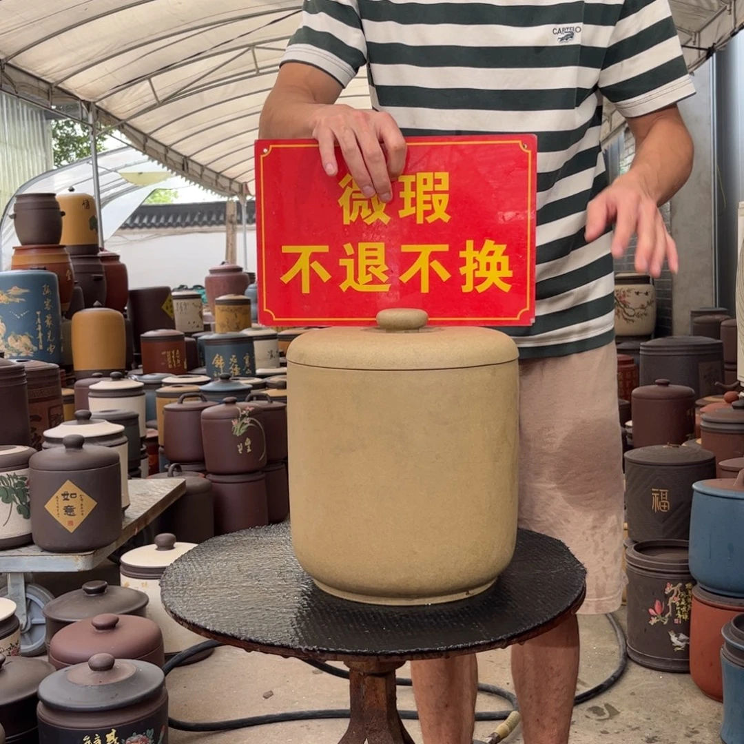 紫砂茶叶罐微瑕不退不换