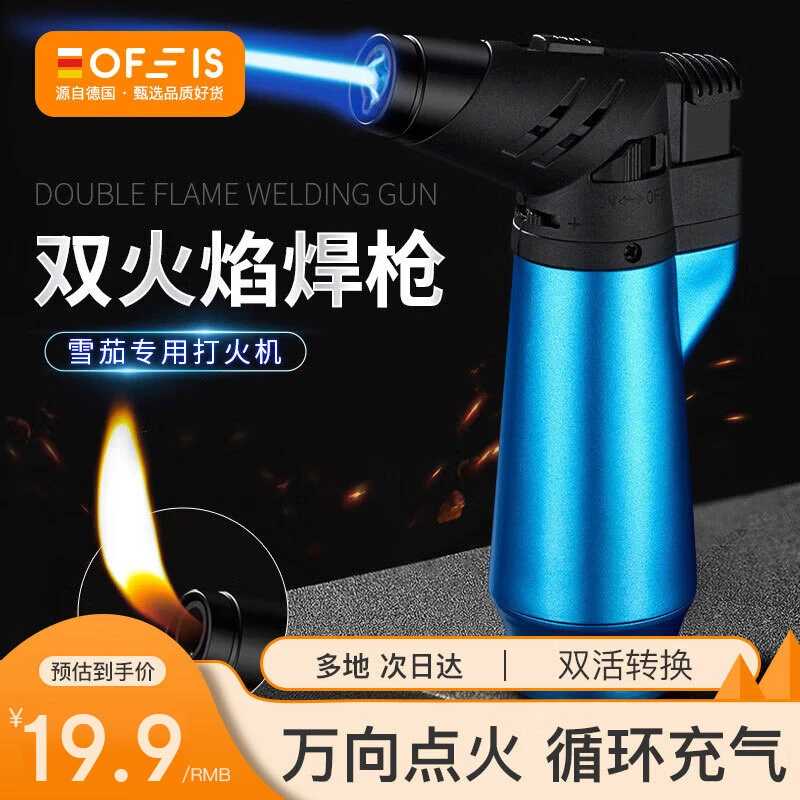 OFEIS【防风点火器】点香点艾灸点鞭炮神器点火枪打火机双火喷枪