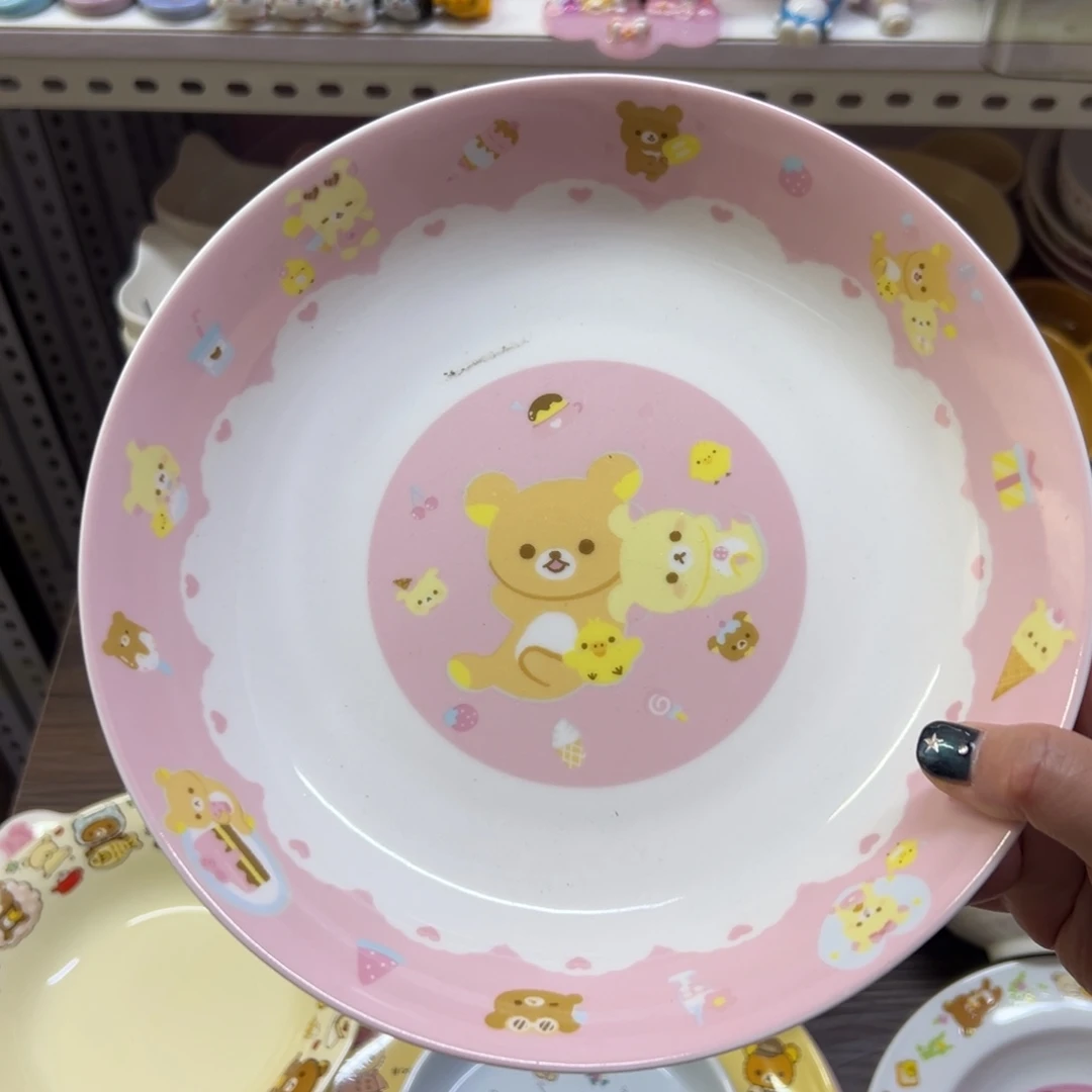 偏远地区不包邮微瑕偏远地区不包邮微瑕