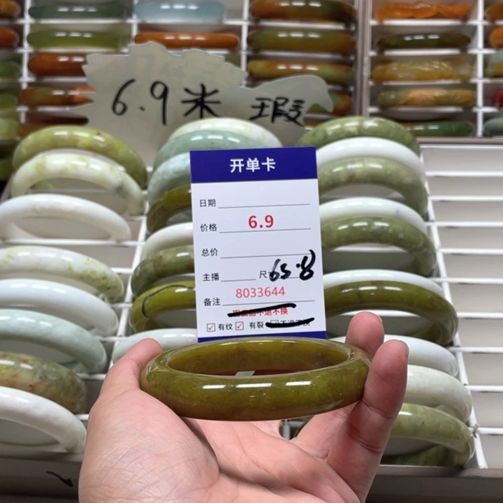 蛇纹石玉手镯未镶嵌蕾*呢