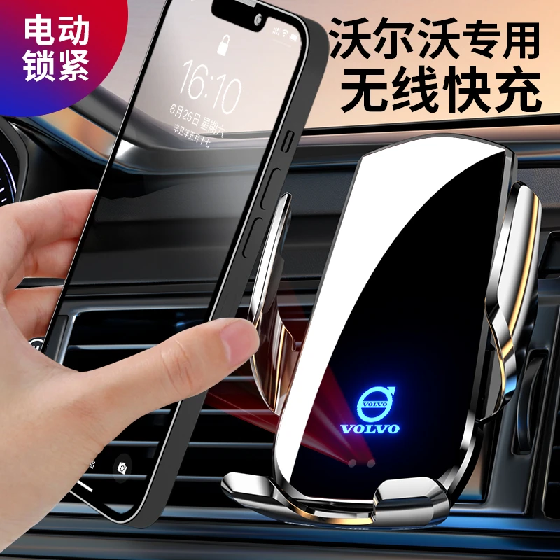 【24号】沃尔沃XC60/S60/S90/V60车载专用手机支架XC90专用XC40旋转