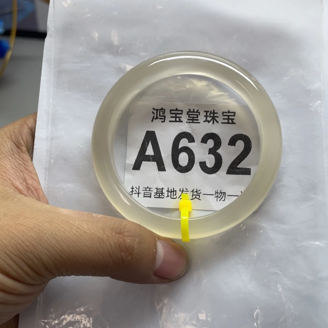 玛瑙手镯未镶嵌54纹雾包容