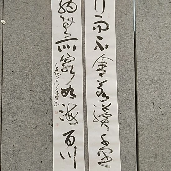 书法宋秉民。如海百川