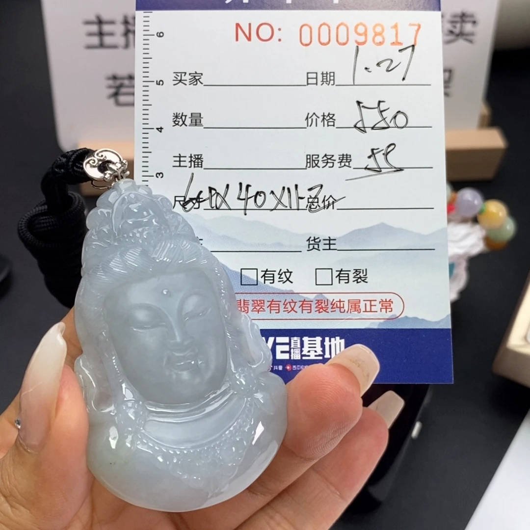 翡翠挂件18K金镶嵌翡翠