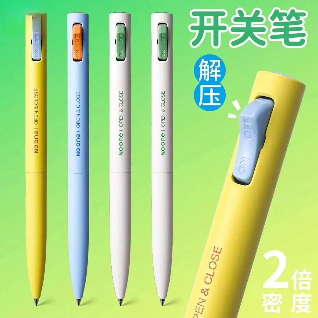 开关按动式中性笔创意高颜值0.5学生刷题笔签字笔考试用黑色