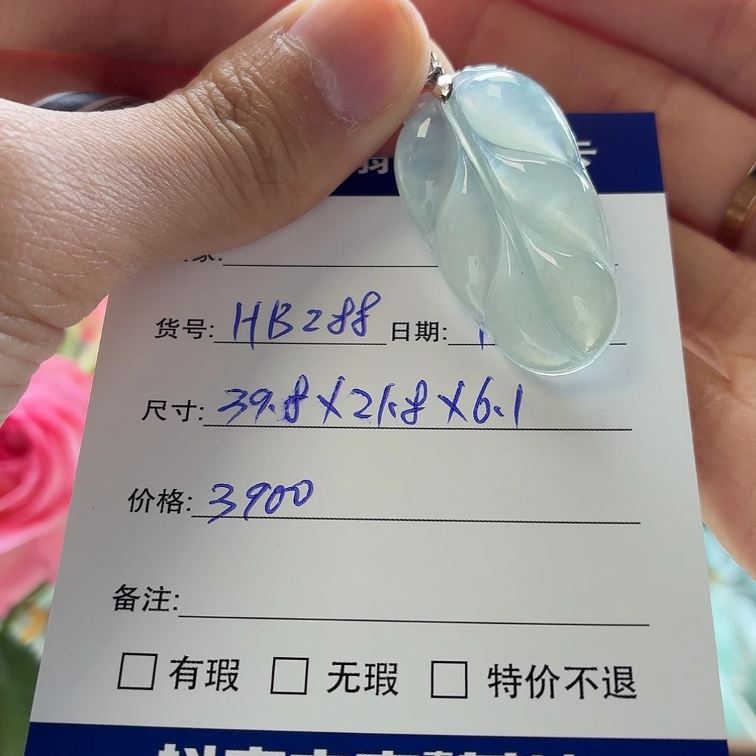 翡翠未镶嵌手镯天然翡翠吊坠