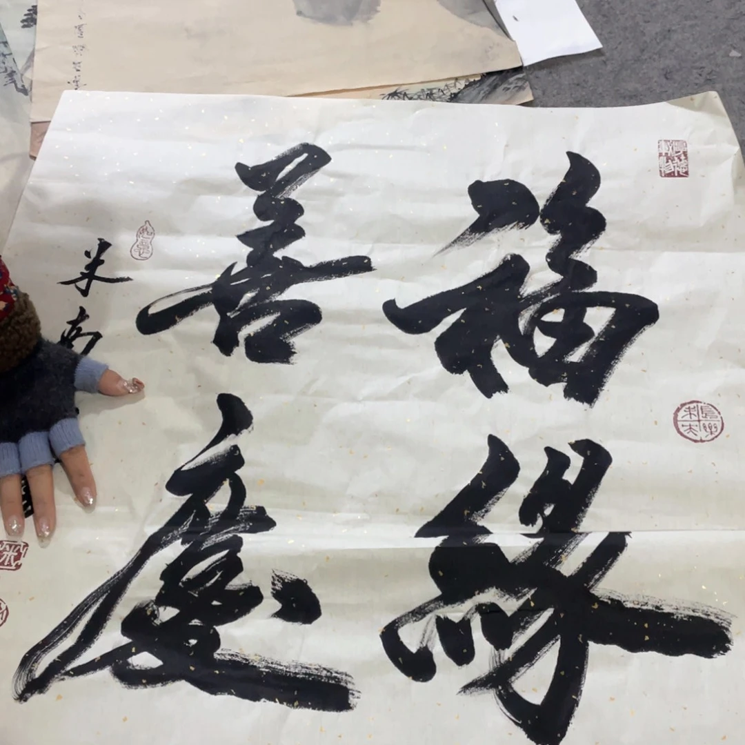 国画国画作品画心一张