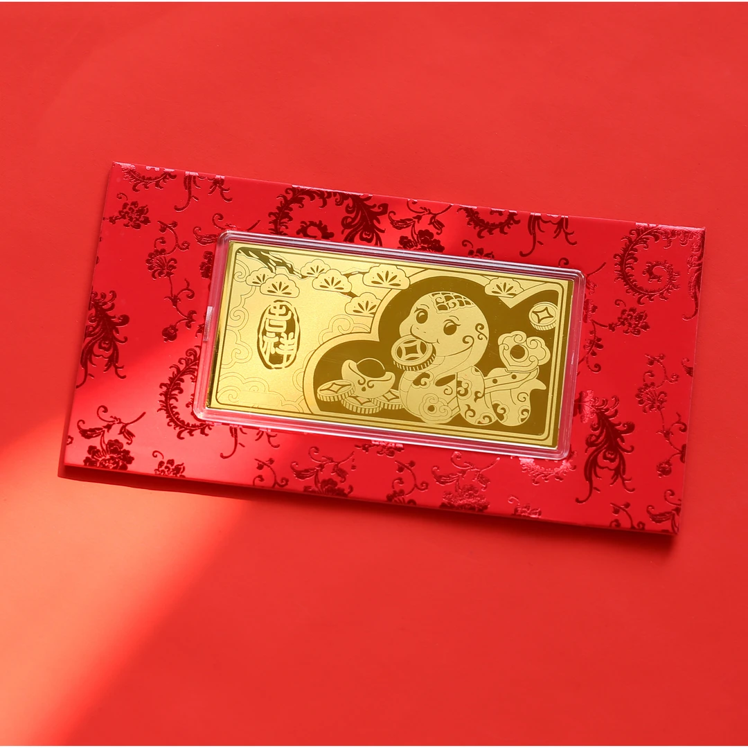 【巧儿专属】黄金金钞蛇年吉祥如意红包封贺岁个性创意配件