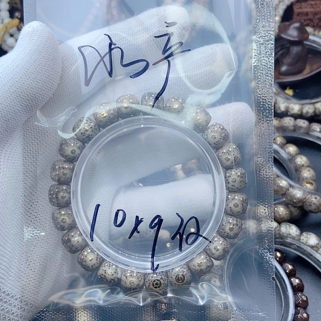 星月菩提把件澳**产星月