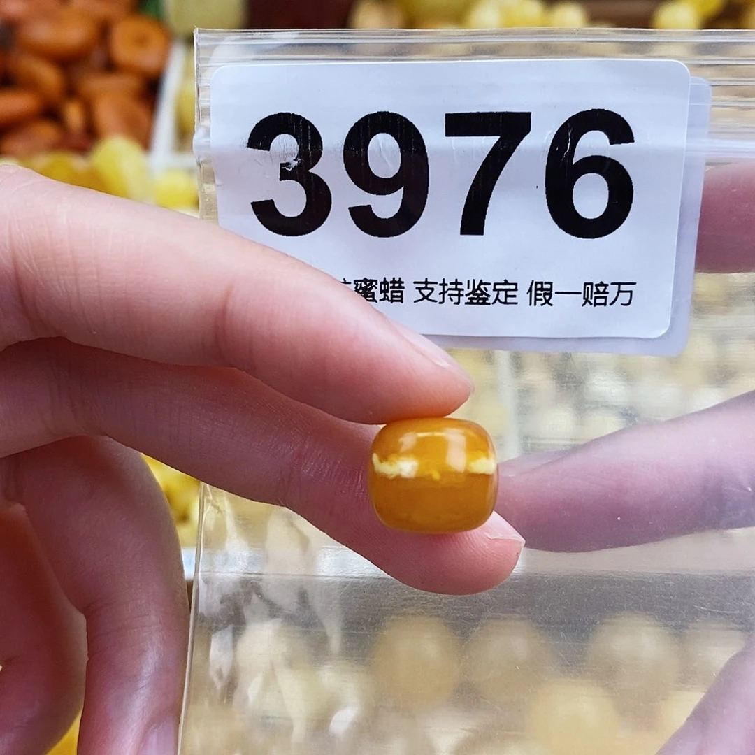 未镶嵌蜜蜡珠宝奇石12.5