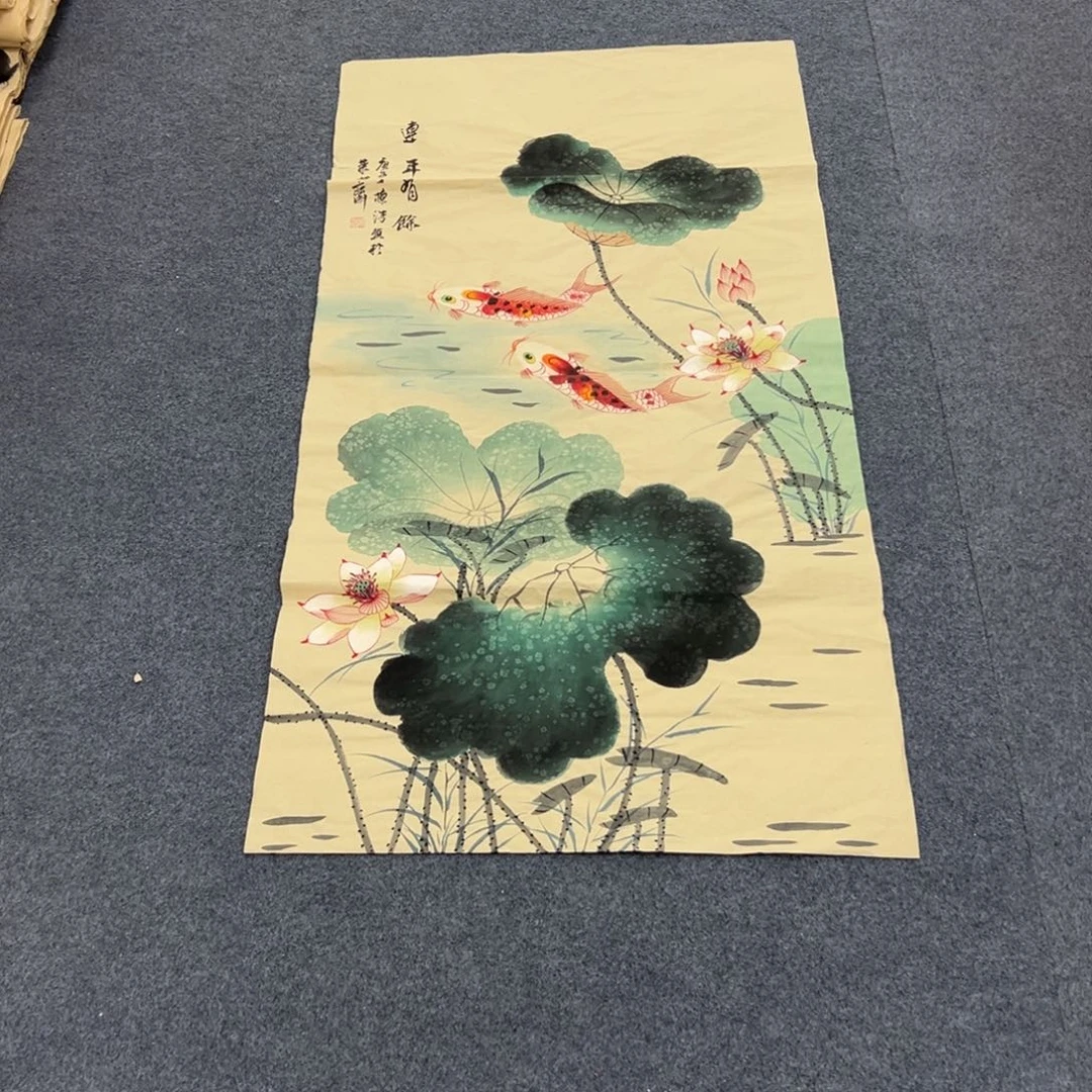 国画西楚画廊直播专用链接