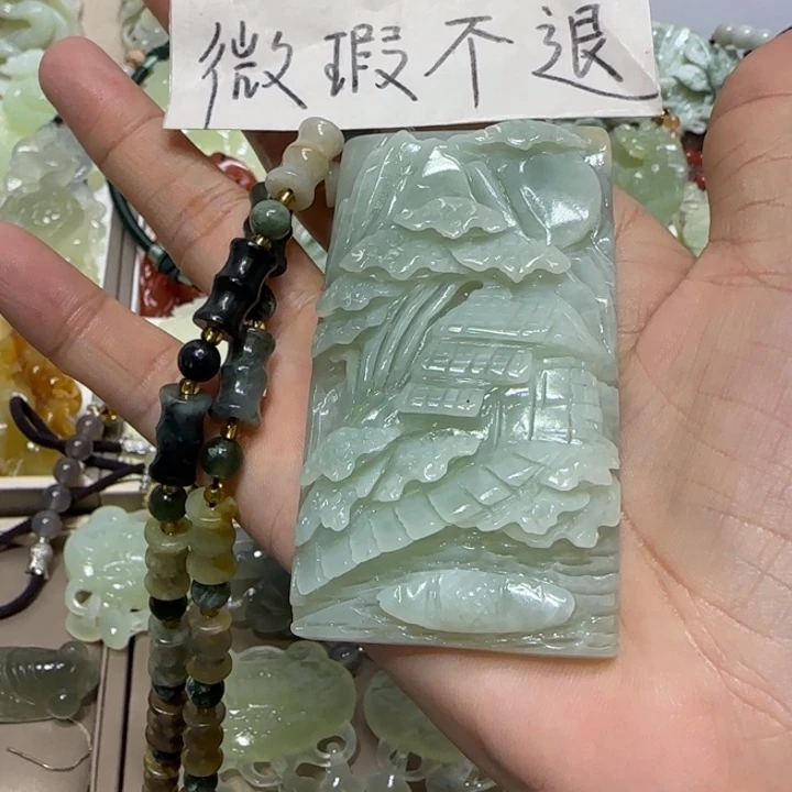 蛇纹石玉吊坠未镶嵌