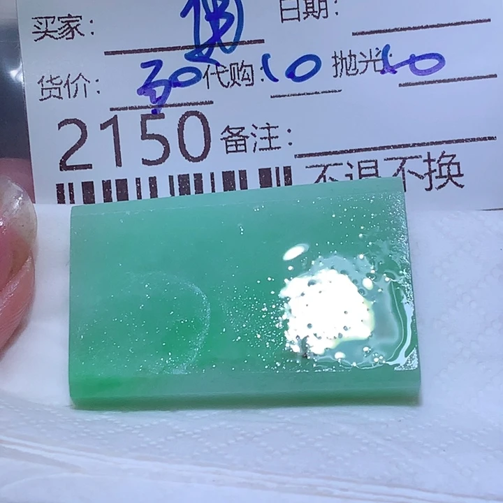 自***风翡翠未镶嵌挂件ftt