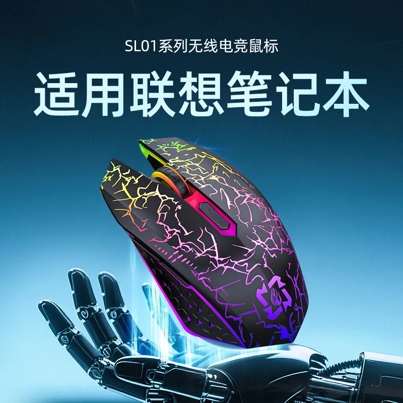 适用联想笔记本无线鼠标小新pro14游戏电竞r7000电脑蓝牙人体工学