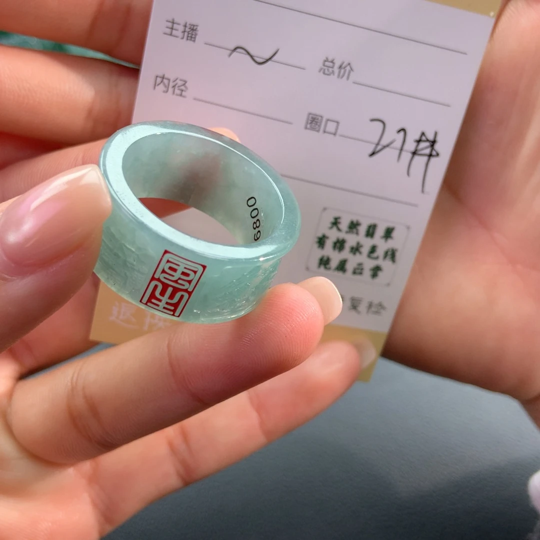 未镶嵌戒指翡翠归*