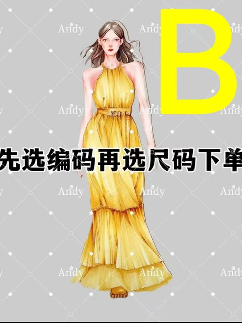 B区601-682号夏季新款时尚气质显瘦连衣裙优雅中长款妈妈裙大码