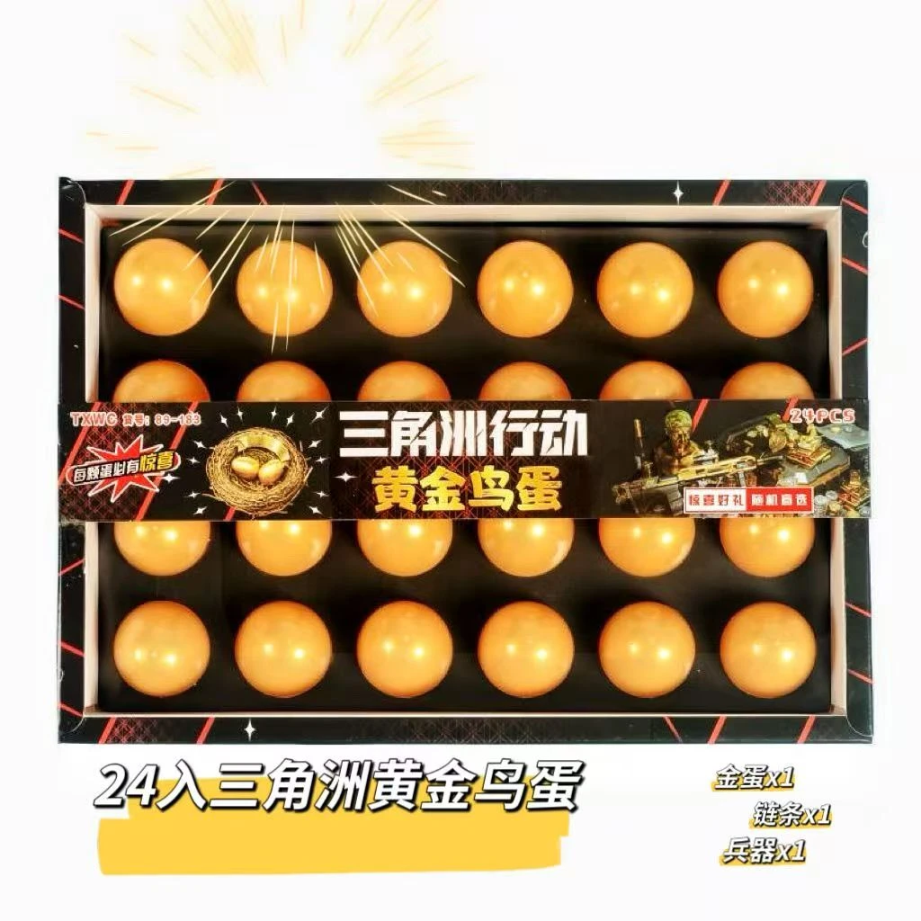 三角洲行动黄金鸟蛋兵器模型游戏周边