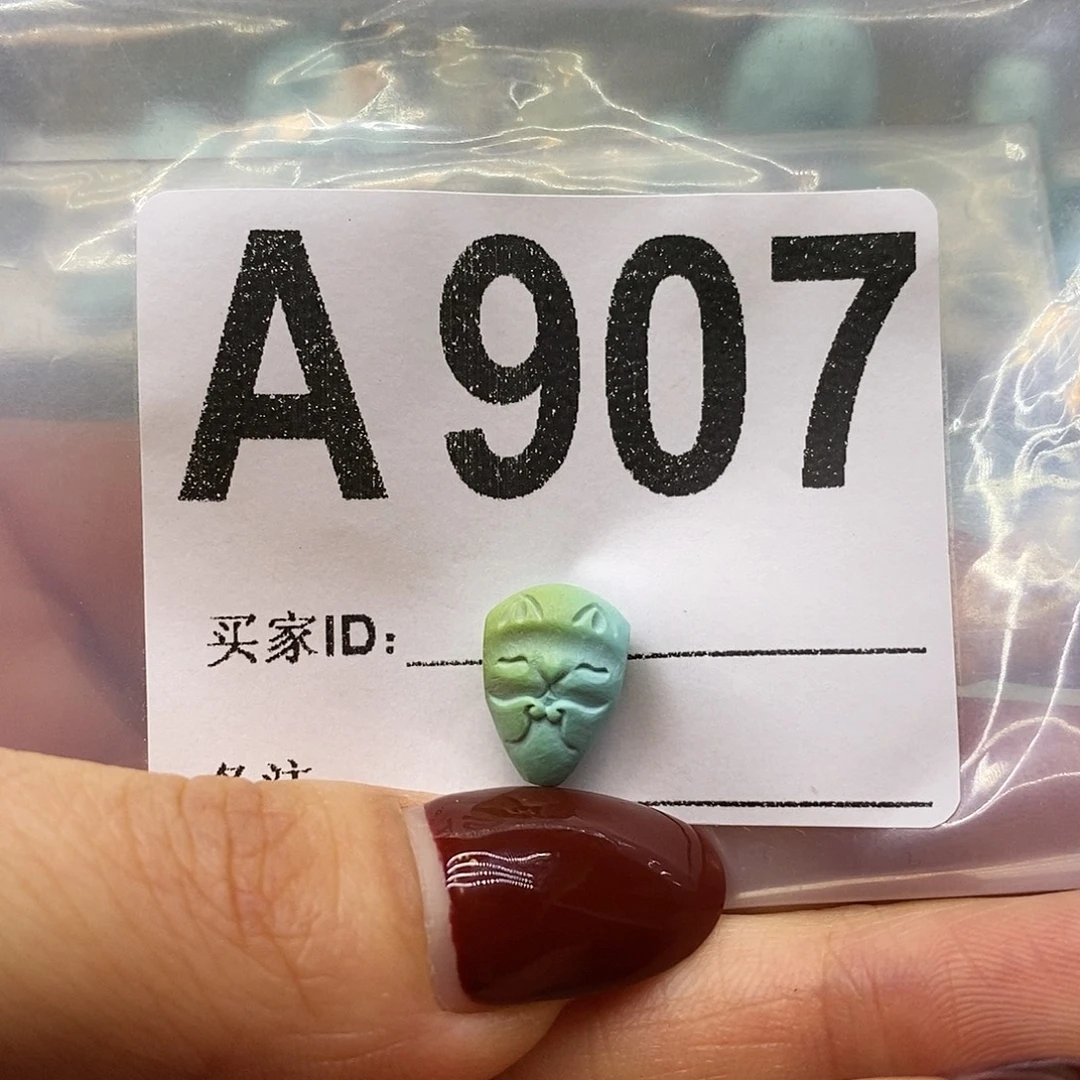 绿松石未镶嵌绿松石配饰定制