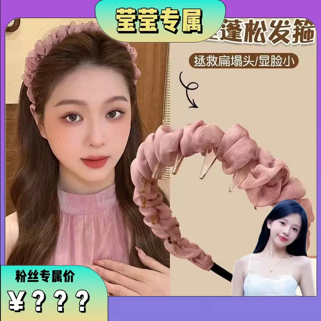 【莹莹专属】简约欧美风网纱夏季发箍森系少女风发饰极简风/CC