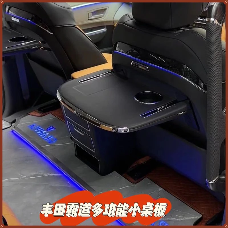 适用于丰田霸道11-23款多功能折叠小桌板后排餐桌普拉多低配改装