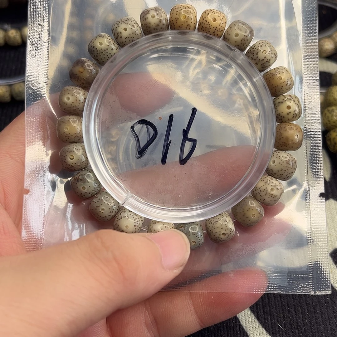手串星月菩提糯冰016