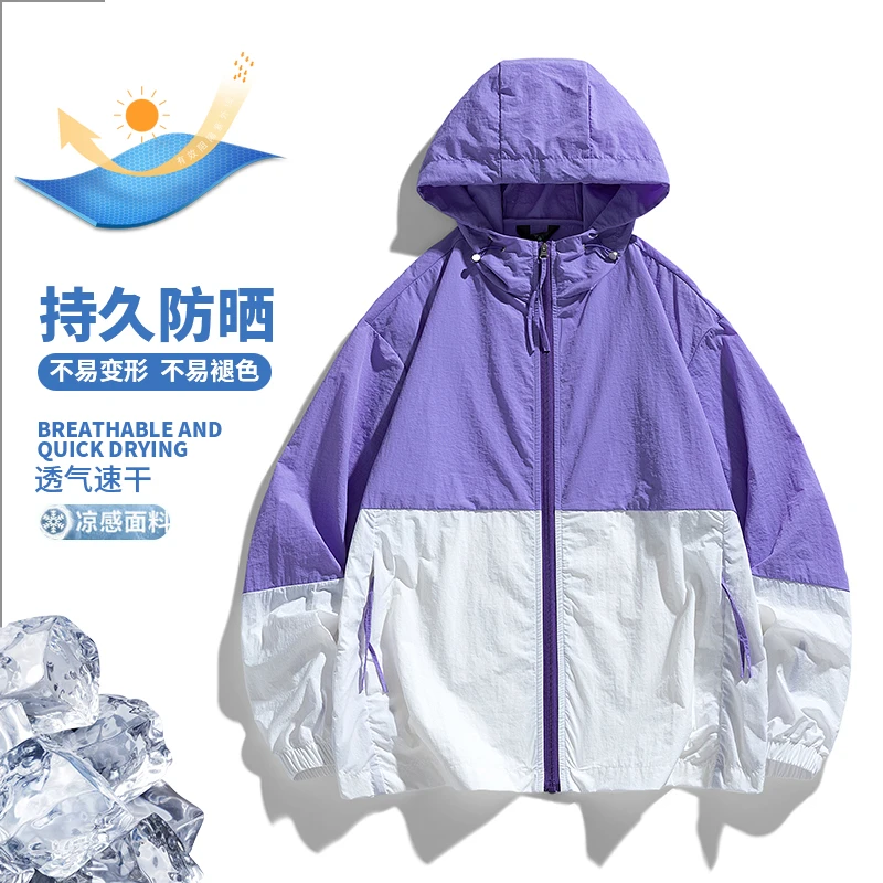 春夏轻薄防晒外套夏季50+防晒服轻盈防风上装1902