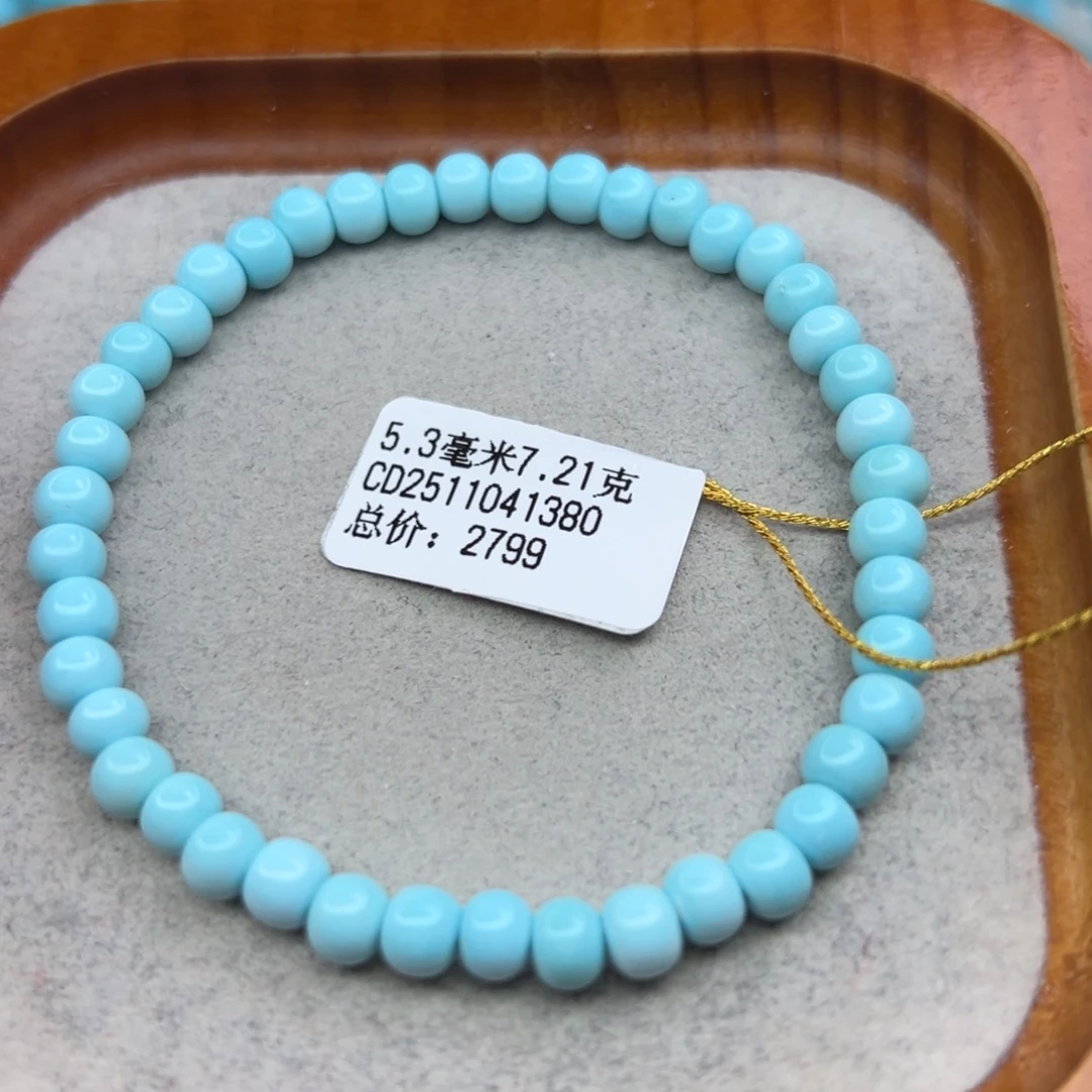 绿松石未镶嵌珠宝半成品