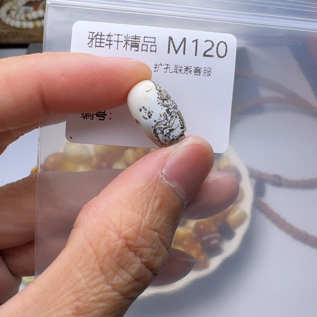 琥珀未镶嵌裸石琥珀