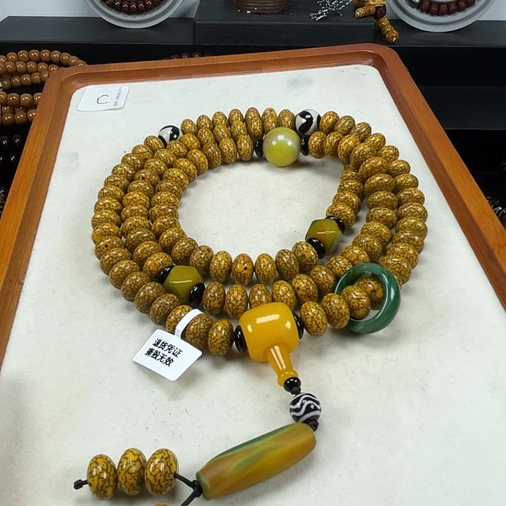 陕***司星月菩提吊坠星月