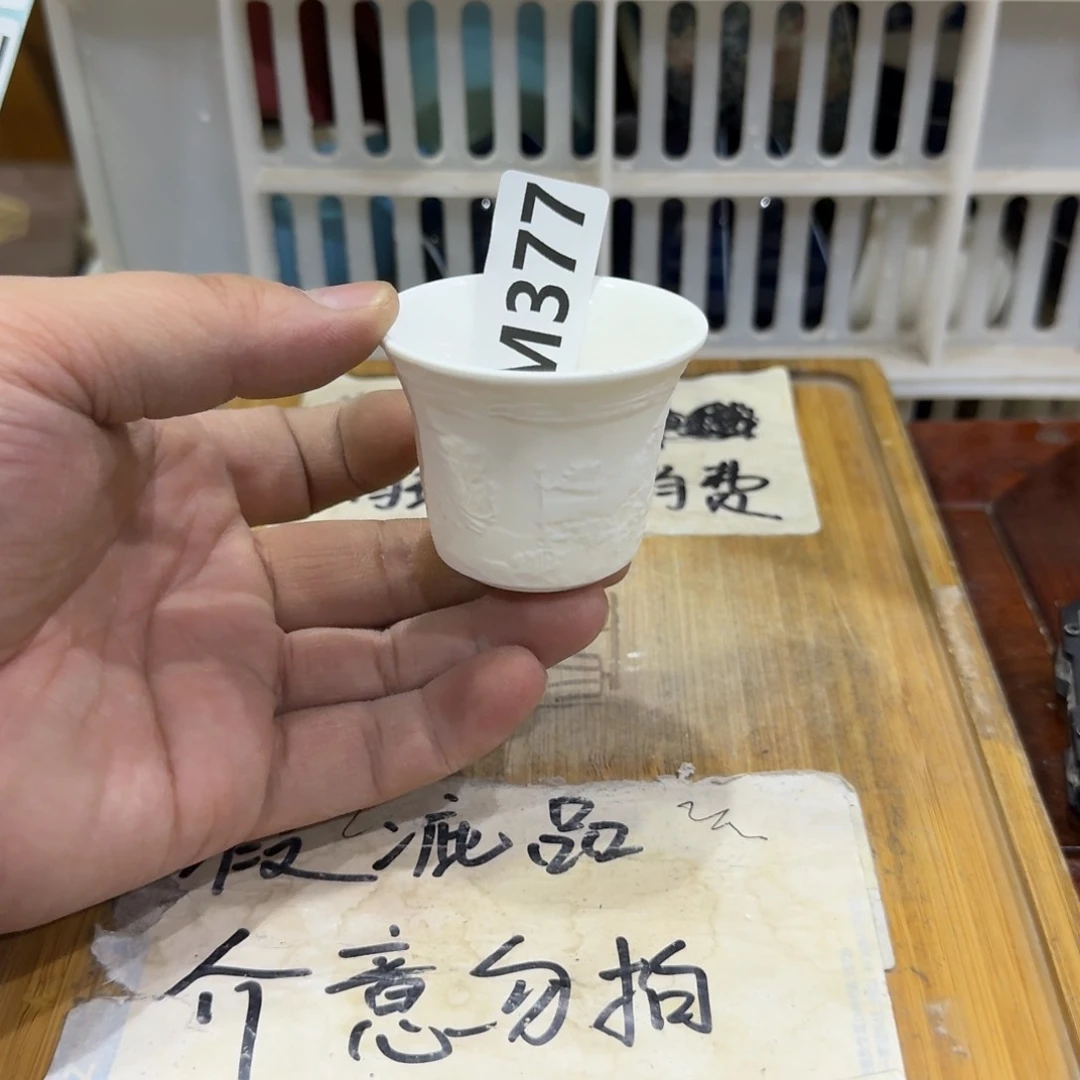微瑕疵介意勿拍陶瓷器皿X810