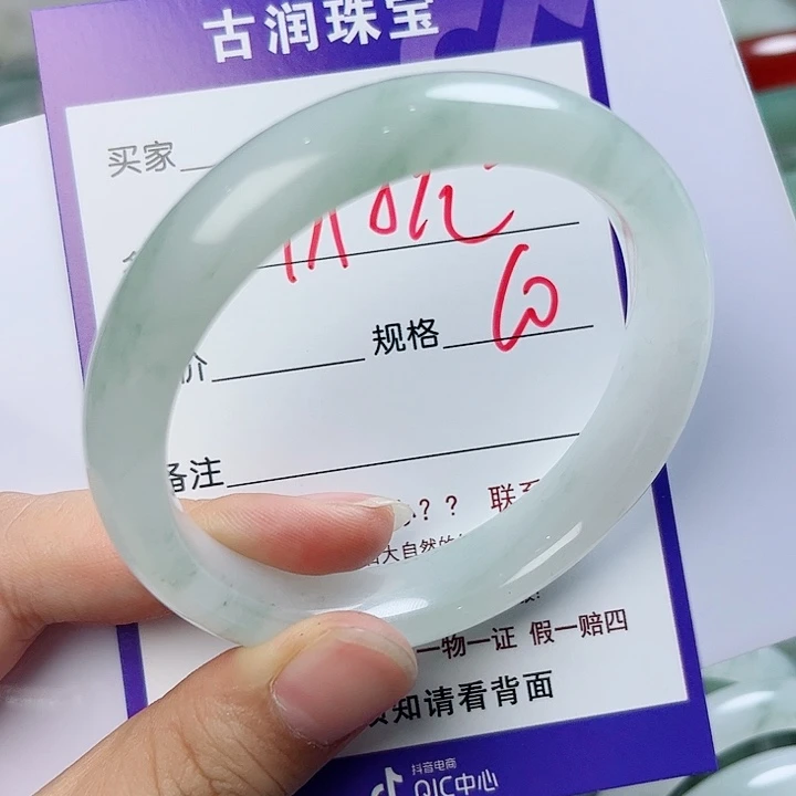 石英质玉（金丝玉）手镯未镶嵌时**我