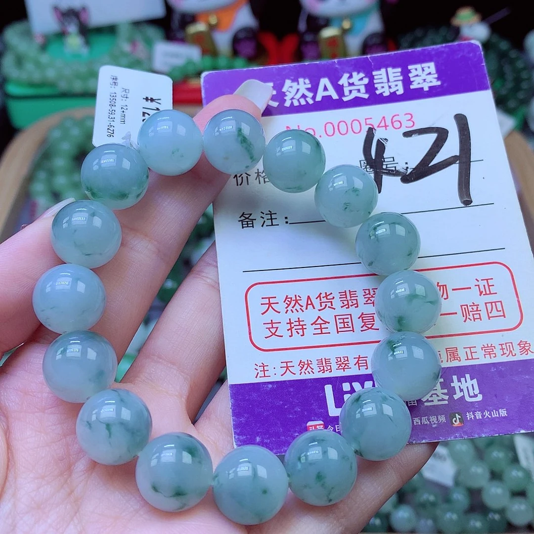 毛衣链未镶嵌翡翠12.9
