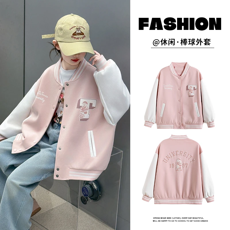 女童棒球服春秋款2025春装新款儿童上衣春季女大童休闲宽松外套潮