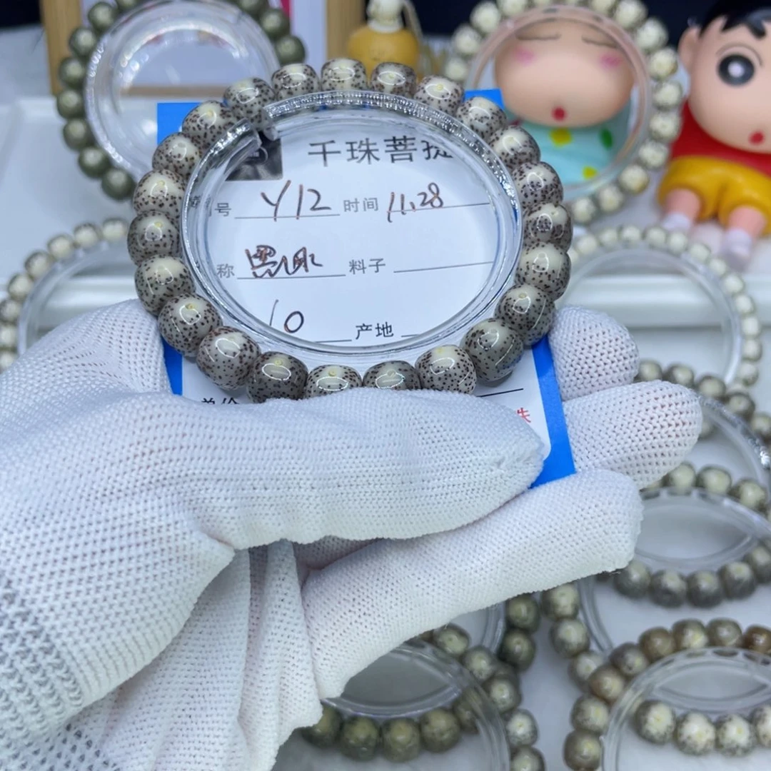 菩提籽类Y12黑冰00