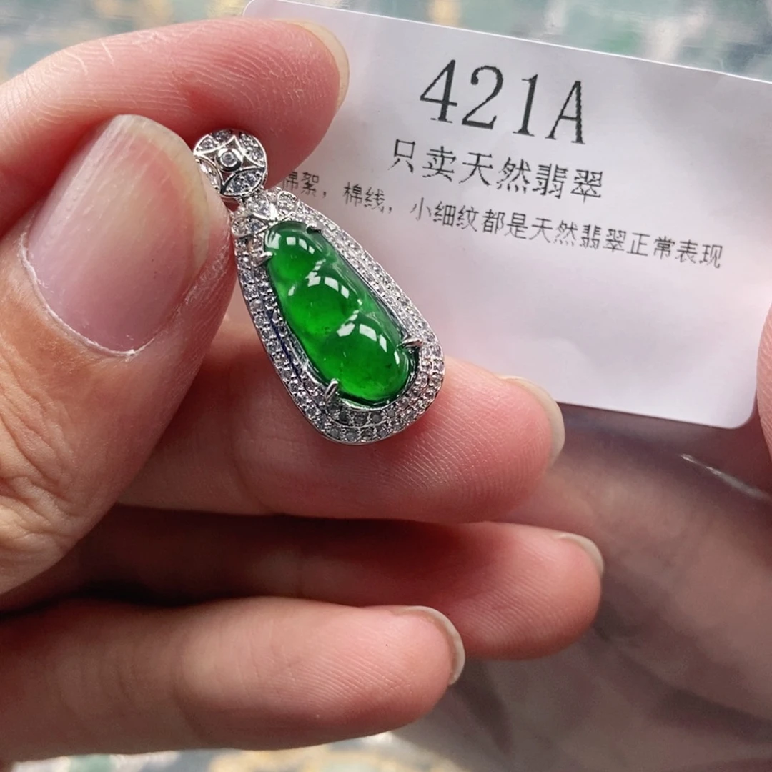 【闪购商品】颈饰未镶嵌翡翠