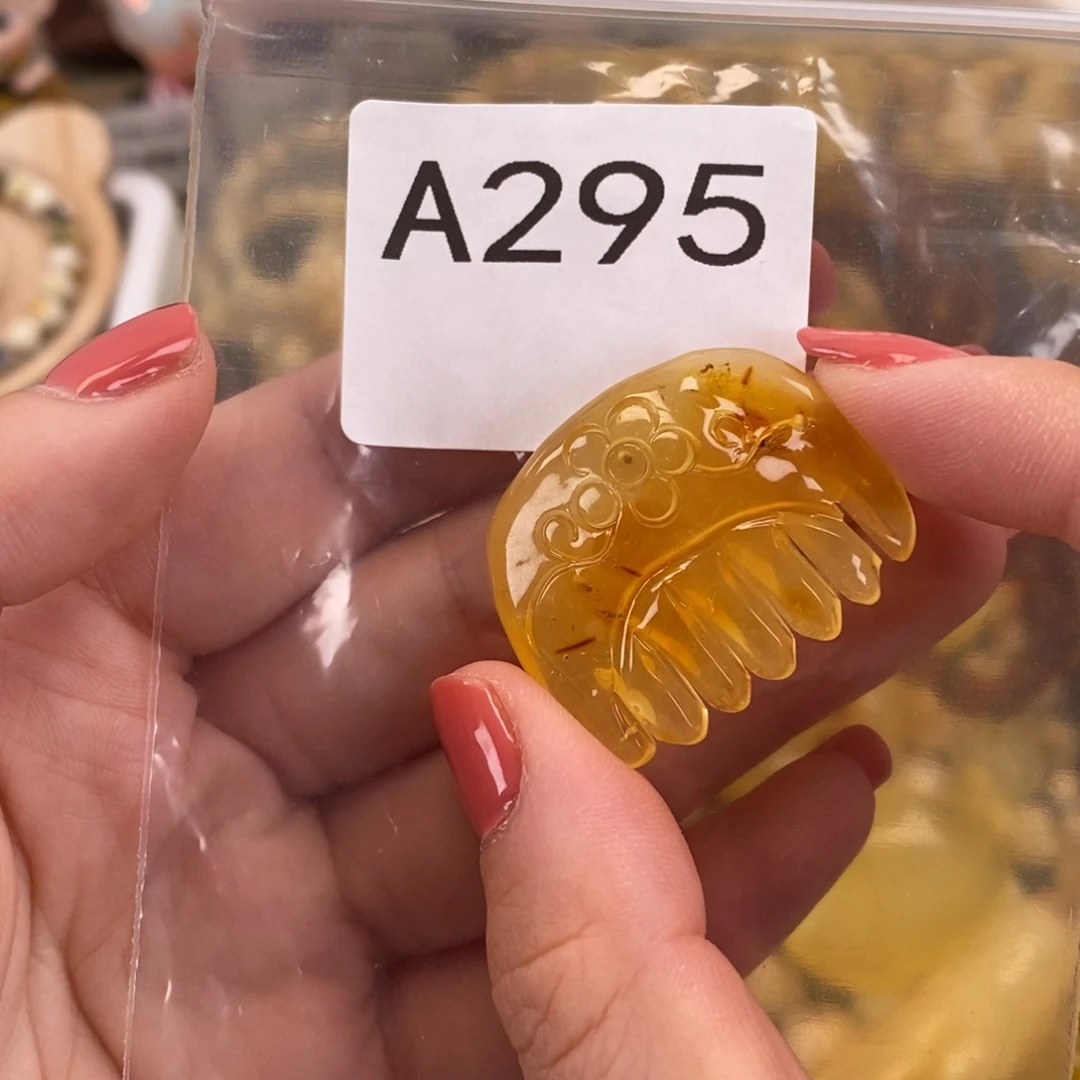 未镶嵌琥珀珠宝奇石