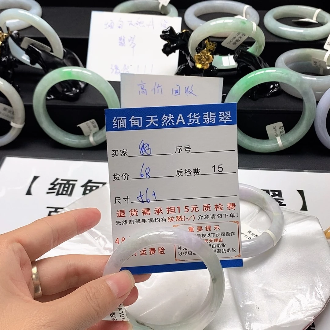 我***飞翡翠未镶嵌手镯翡翠手镯