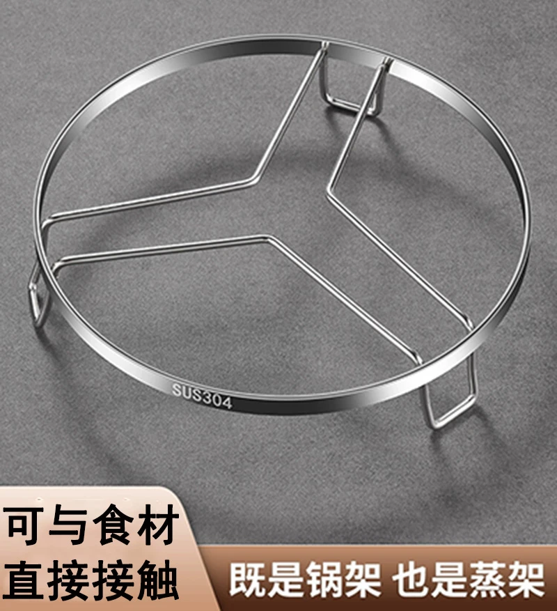 特厚锅架厨房家用防烫隔热锅垫蒸架锅具收纳多功能放锅架子置物架