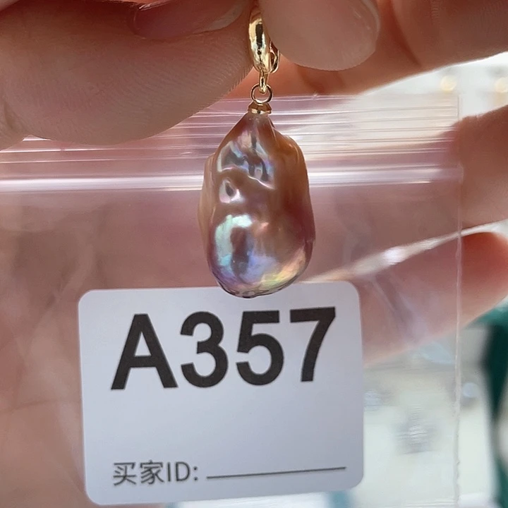 天然珍珠。  漏 漏 漏淡水珍珠未镶嵌