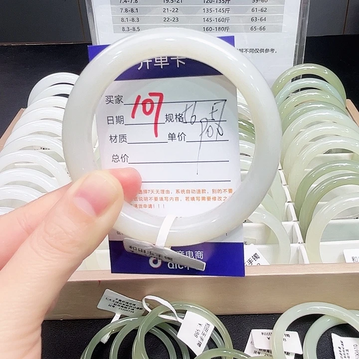 未镶嵌手镯和田玉