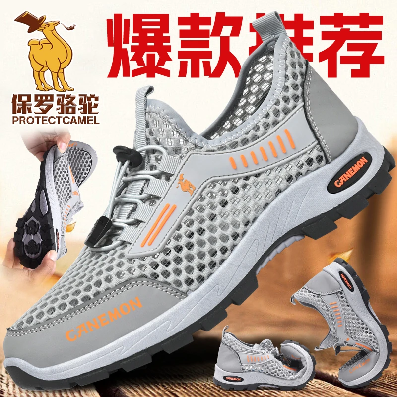 【专柜正品】夏季男鞋镂空防滑中年透气轻便网面鞋一脚蹬轻便户外鞋