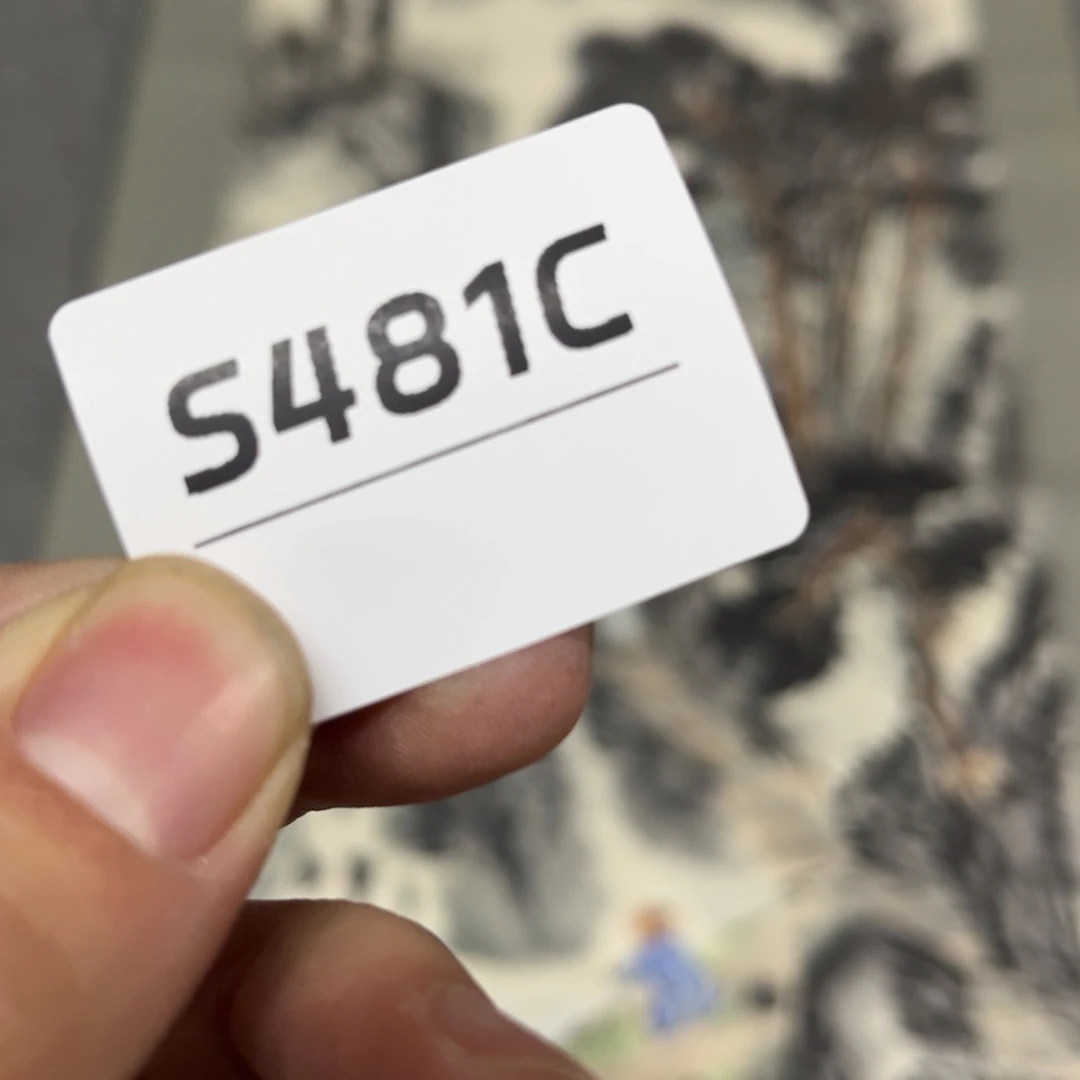 书法大**相字画开心快乐每一天