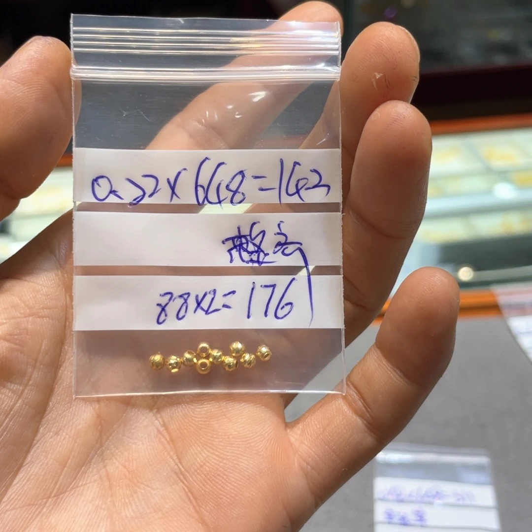 和田玉18K金镶嵌颈饰整****末