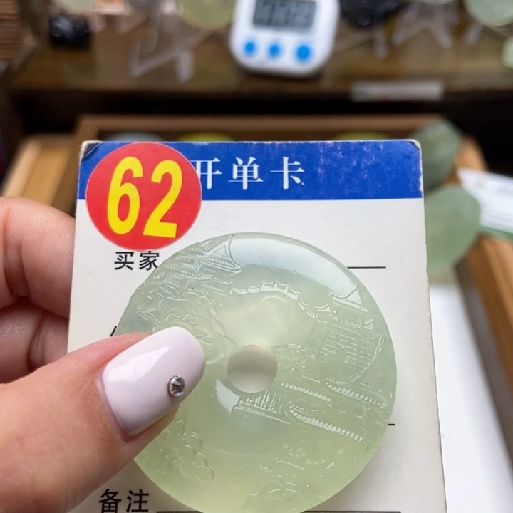 合金蛇纹石玉挂件小*