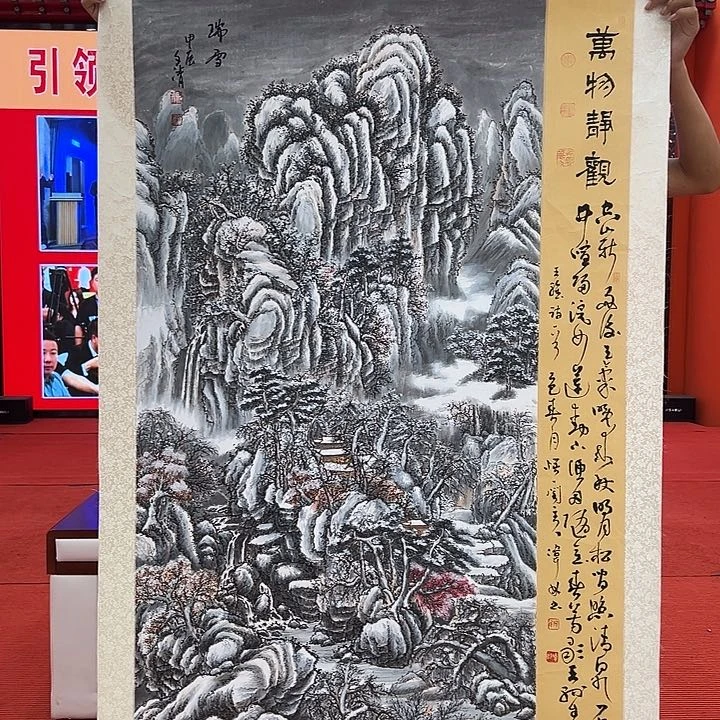 国画文青先生精品之一