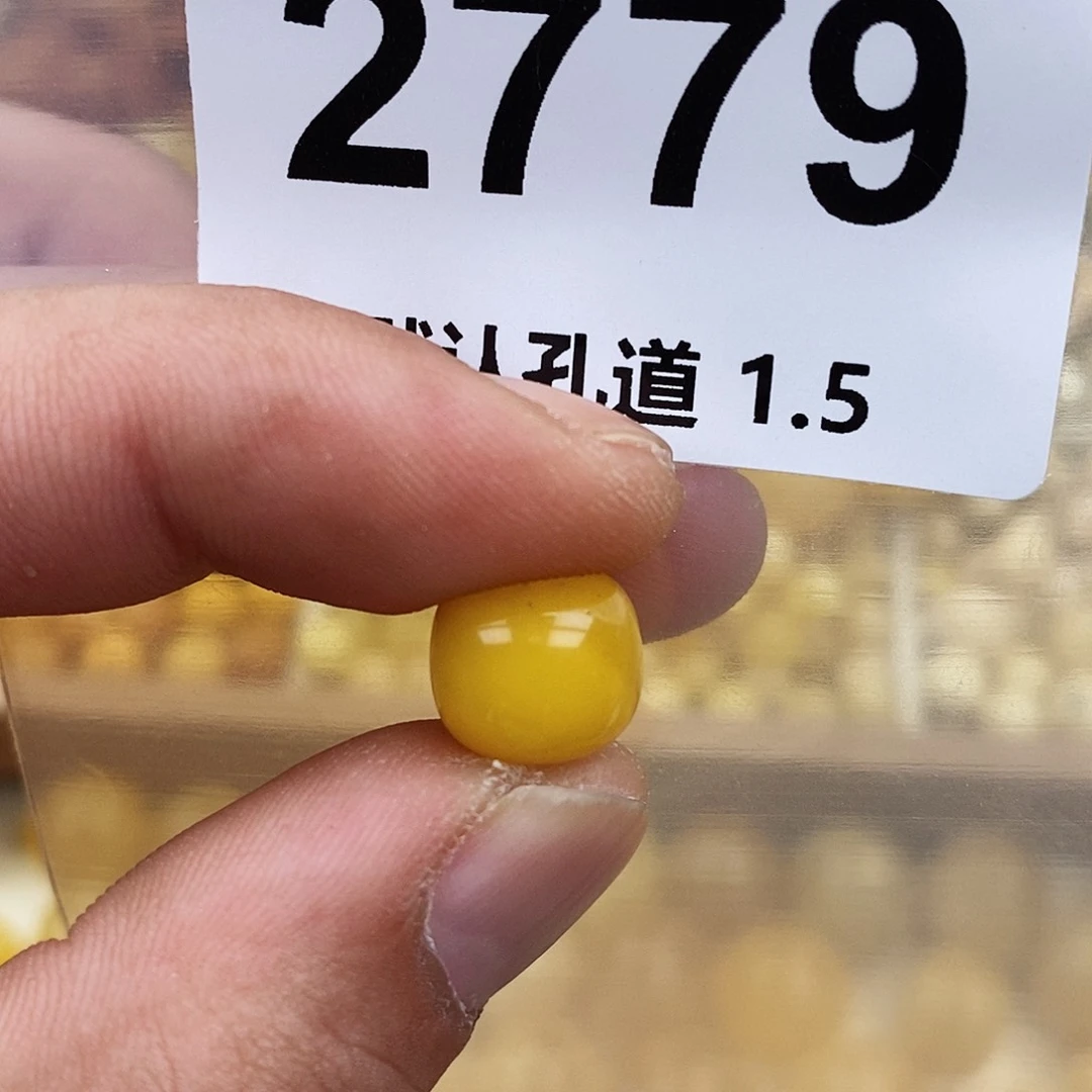未镶嵌琥珀珠宝奇石11.5