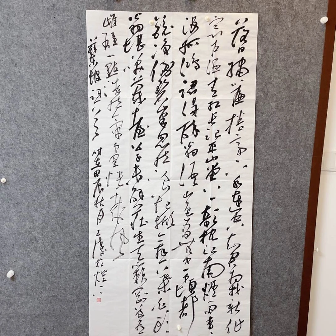 书法中书协会员王涛138×70