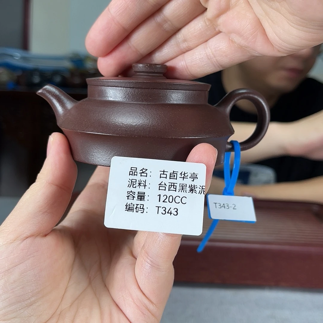 茶壶紫砂方圆紫砂