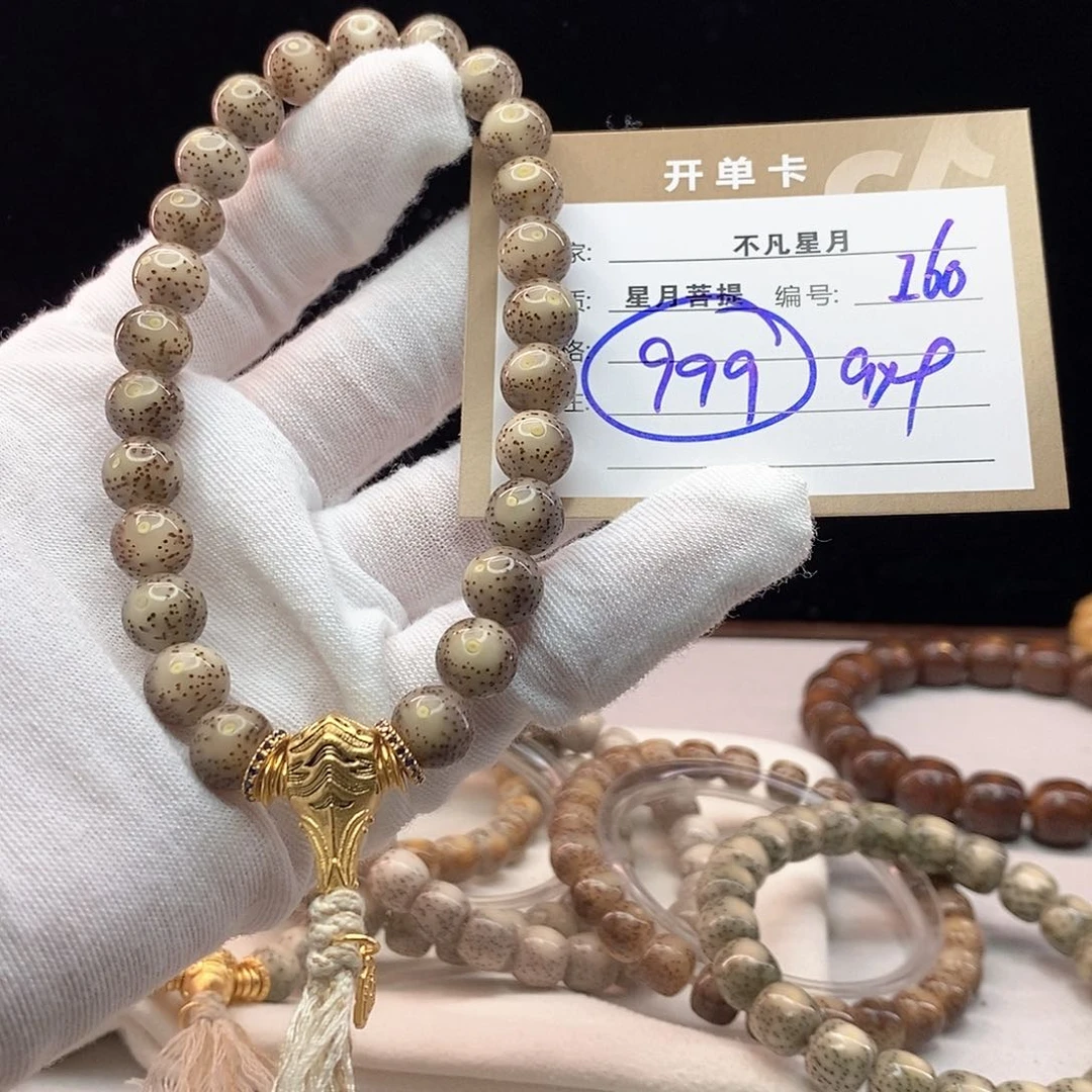 吊坠星月菩提11112222i60