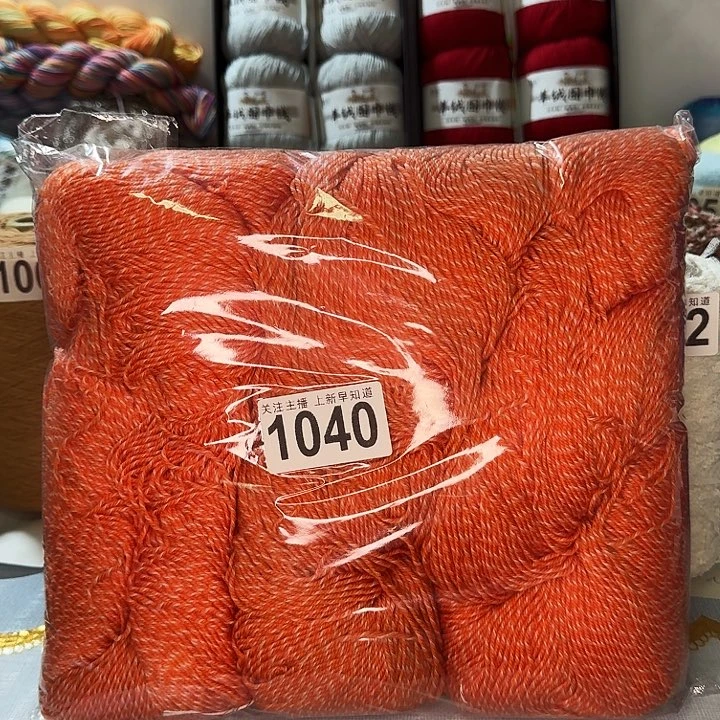 1040橙白彩点棉线一斤一两装